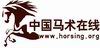 Horse.org