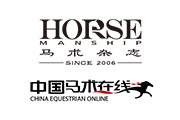Horsemanship Magazine