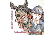 Suzhou Claire Equestrian Co., Ltd.